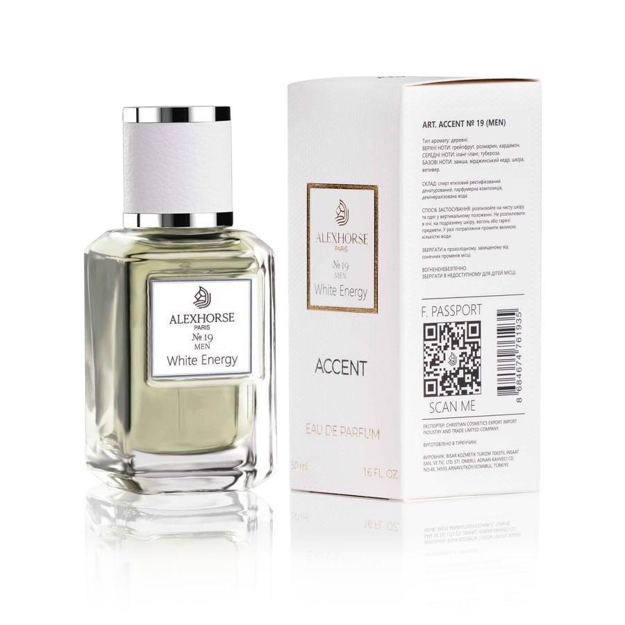 Парфюмерная вода Alex Horse для мужчин White Energy ACCENT 50 мл (AA-019)