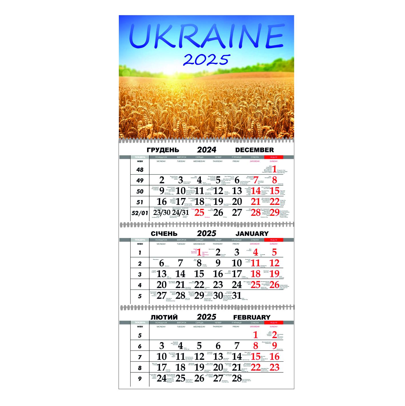 Календарь настенный Украина цветущая на 2025 год квартальный (21393772)