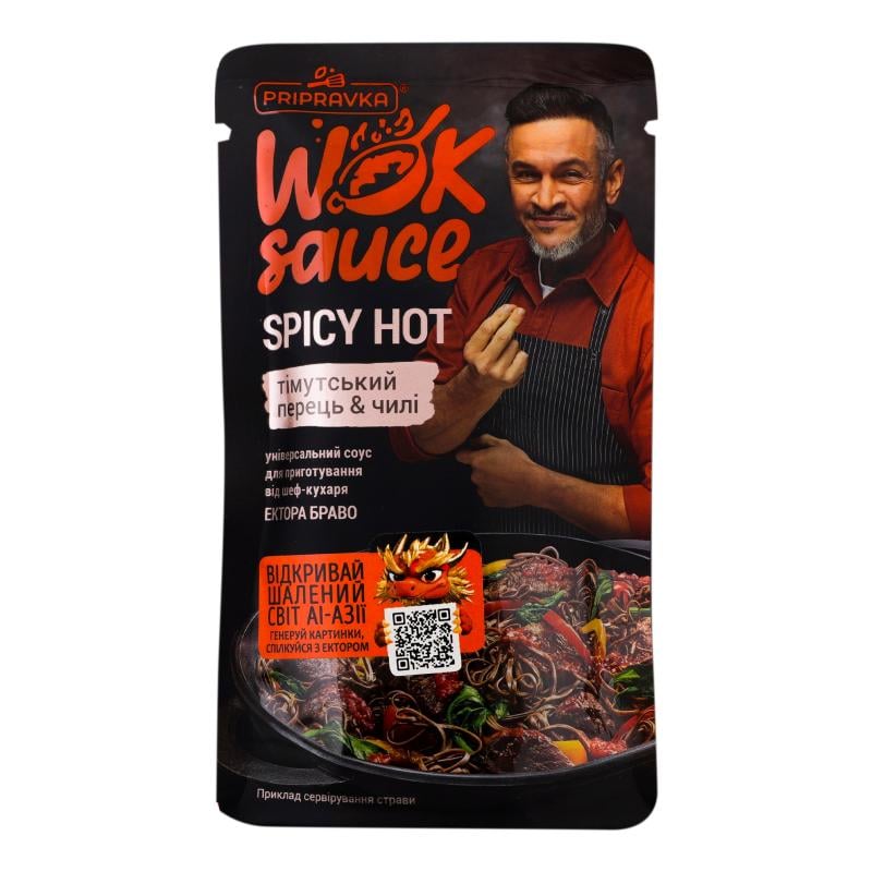 Соус-маринад Pripravka Wok Sause Spicy Hot с тимутским перцем и чили 140 г (2602557757)