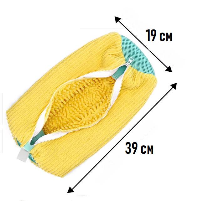 Мішок захисний для прання взуття у пральній машині Жовтий (101169718) - фото 5 Мішок захисний для прання взуття у пральній машині Жовтий (101169718) - фото 5