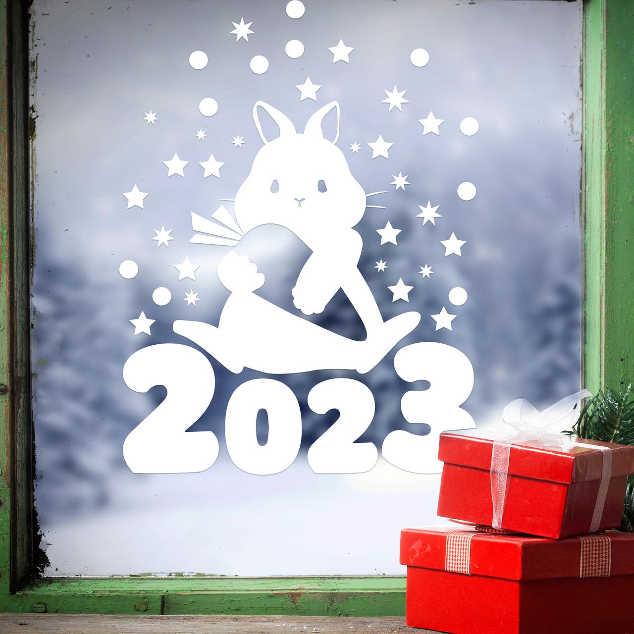 Набор новогодних наклеек Zatarga 2023 Символ года Кролик морковь/звезды/снег глянцевый S 450х485 мм Белый (Z202354-3)