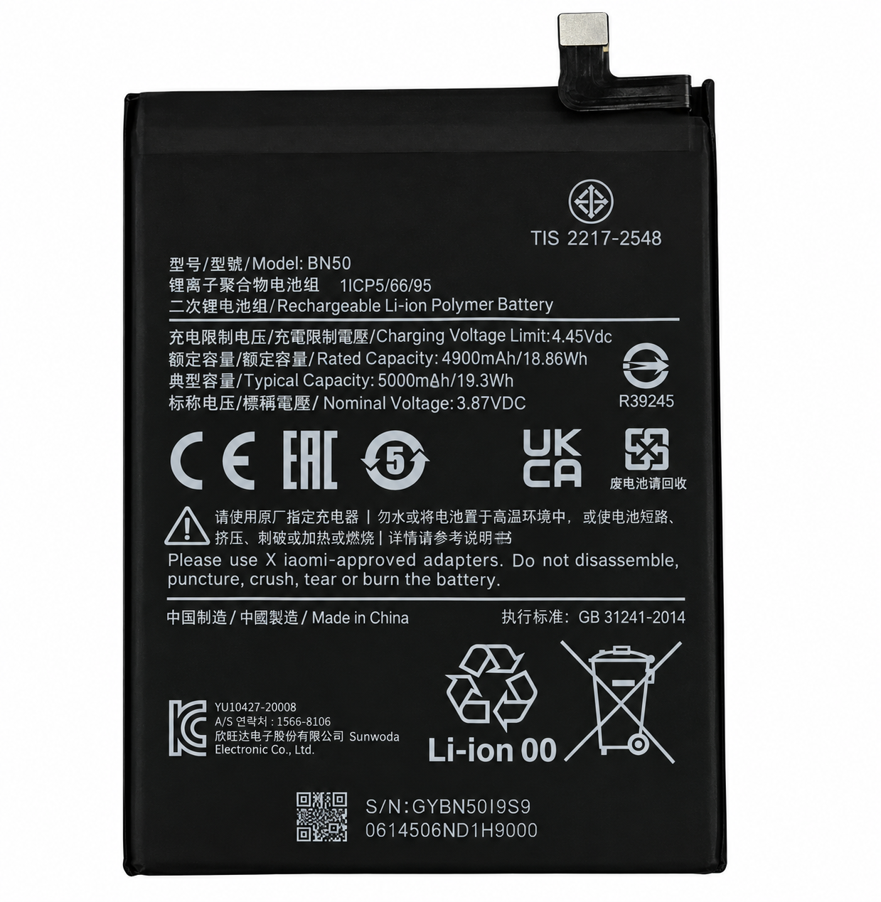 Акумулятор Xiaomi BN5D для Redmi Note 11/Note 11S/POCO M4 Pro (29769959)