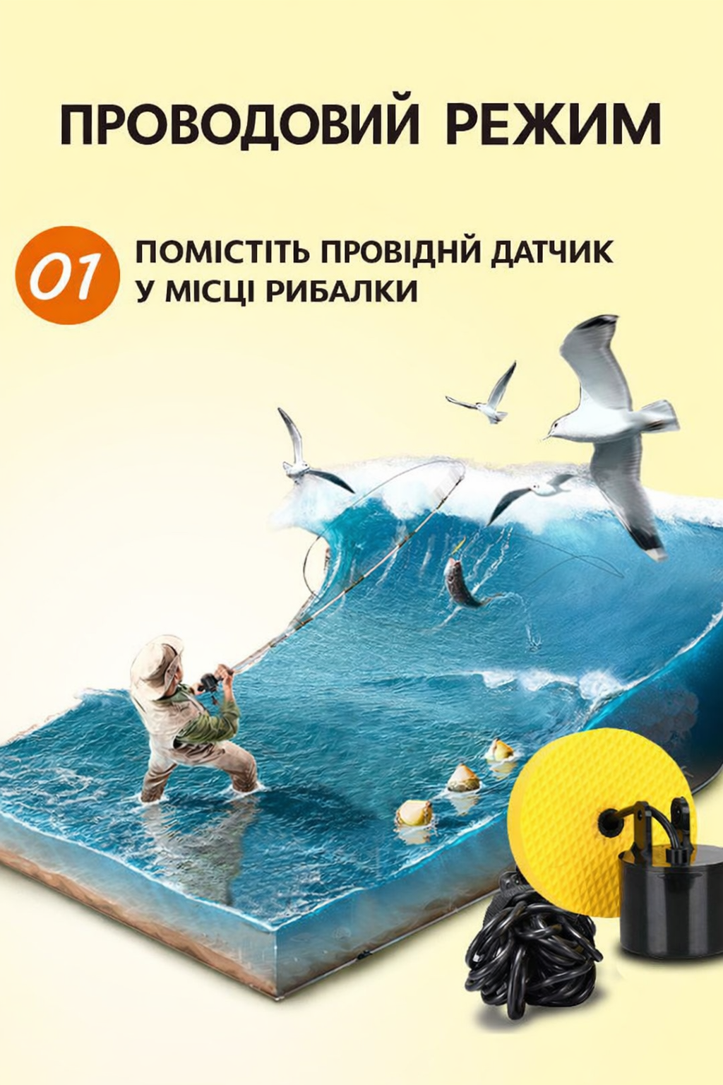Эхолот Lucky FF1108-1CT - фото 7