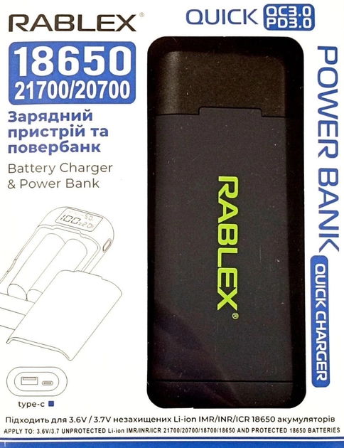 Зарядное устройство Rablex с функцией Power Bank экран/type-c для сменных аккумуляторов 18650/21700/20 - фото 3