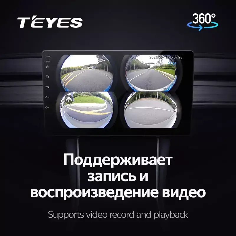 Автомагнитола штатная Teyes CC3 360° для Volkswagen Scirocco 3 III Mk3 2008-2014 Android СС3 6+128G (1739865832) - фото 7