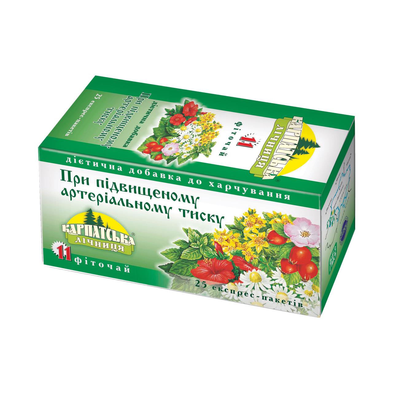 Чай трав'яний Карпатська лічниця При підвищеному артеріальному тиску 25 пак. (4820024211048)