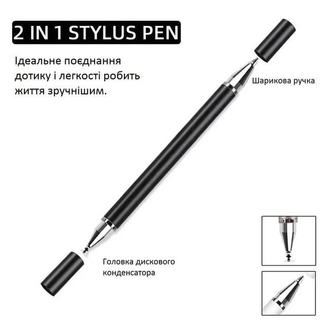 Стилус двосторонній для малювання 2в1 Чорний - фото 9 Стилус двосторонній для малювання 2в1 Чорний - фото 9