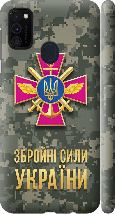 Чохол на Samsung Galaxy M21 M215F ЗСУ (5269m-2016-42517)