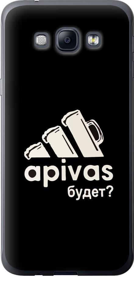 Чехол на Samsung Galaxy A8 A8000 А пивас (4571u-135-42517) Чехол на Samsung Galaxy A8 A8000 А пивас (4571u-135-42517)