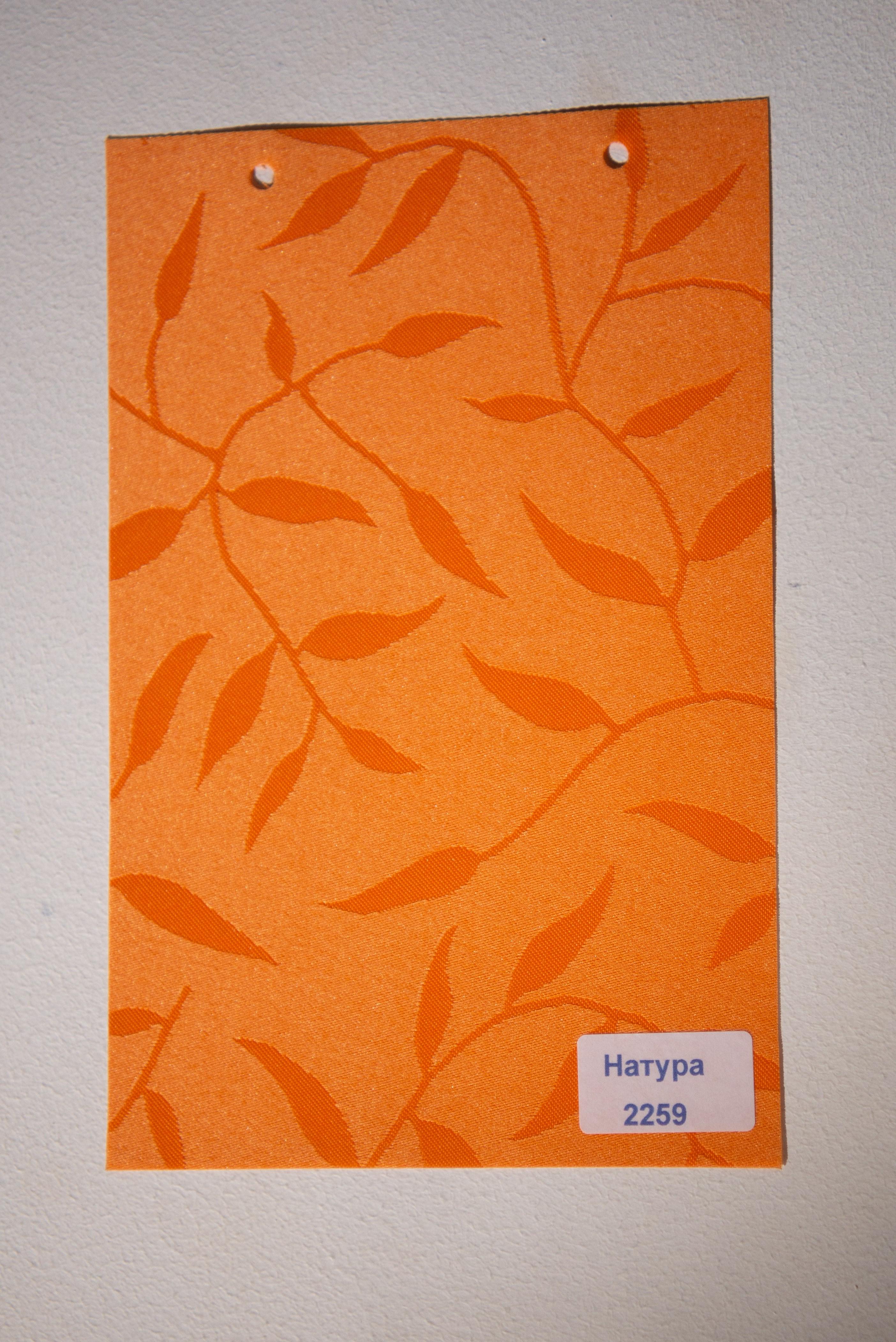 Римская штора Натура с цепочным карнизом 110х170 см Оранжевый - фото 3