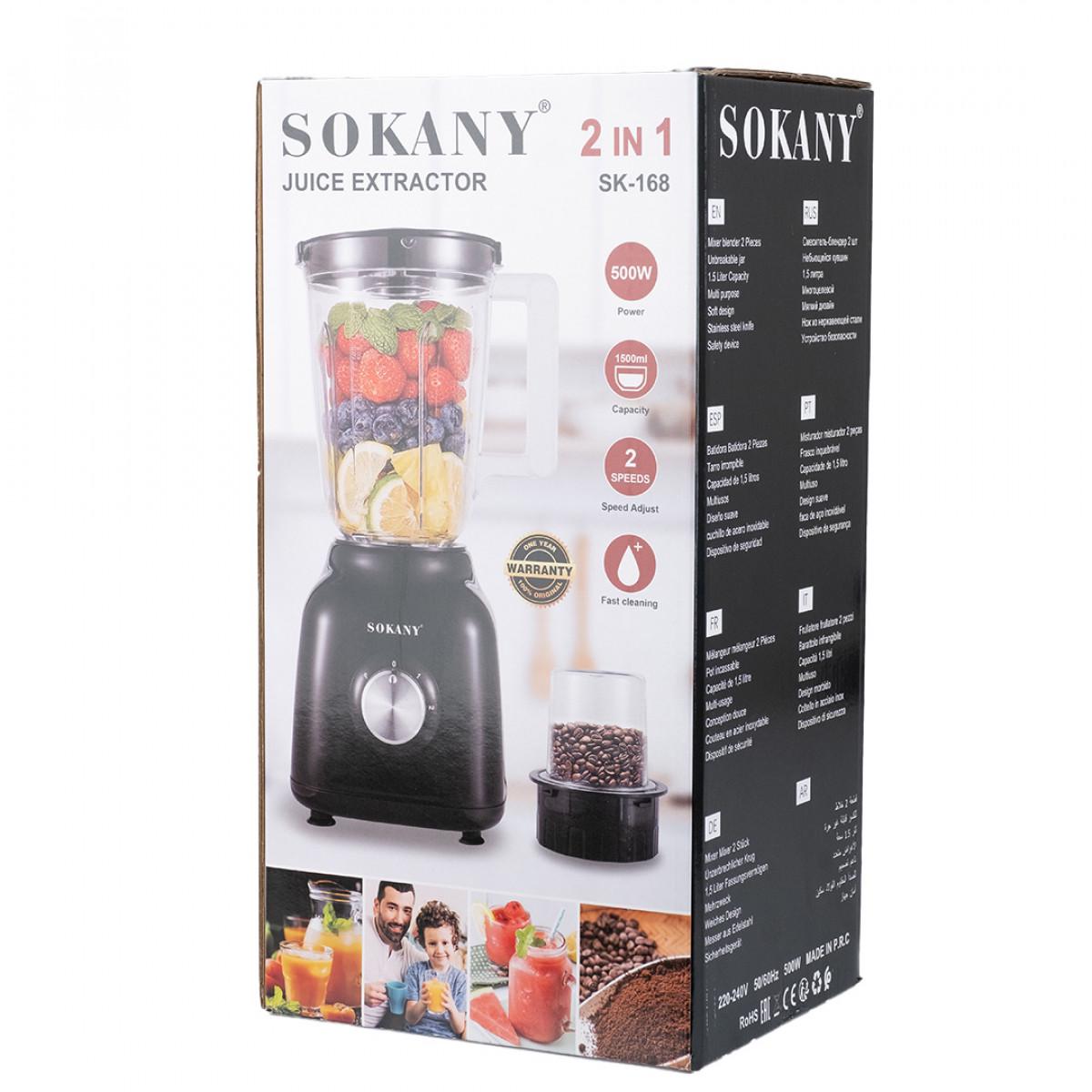 Блендер Sokany SK-168 2в1 з чашею 500 Вт 1,5 л - фото 5