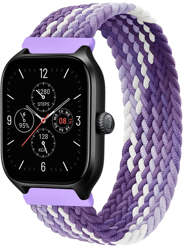 Ремінець Solo Loop Multi для Amazfit GTS 4/Mini 135 мм Violet (29559-2F)