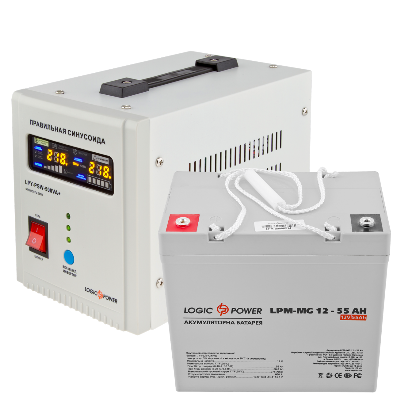 Комплект резервного питания для котла LogicPower ИБП 500 с мультегелевой батарея 720 W (0014021) - фото 10 Комплект резервного питания для котла LogicPower ИБП 500 с мультегелевой батарея 720 W (0014021) - фото 10