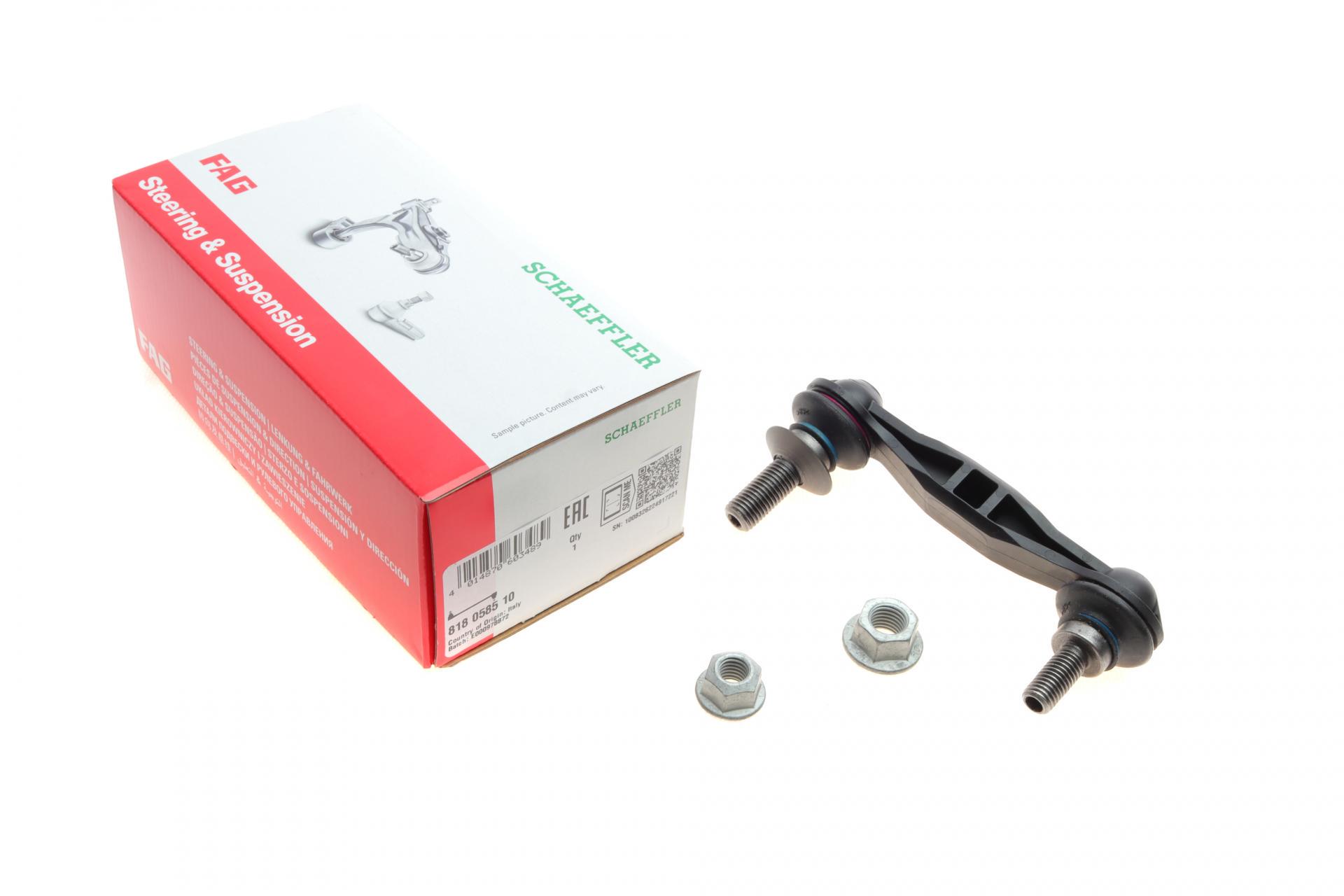 Тяга стабилизатора заднего FAG BMW 5