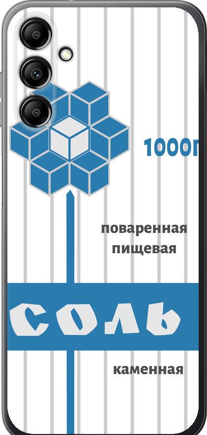 Чехол на Samsung Galaxy A14 A145F Соль (4855u-2937-42517) Чехол на Samsung Galaxy A14 A145F Соль (4855u-2937-42517)