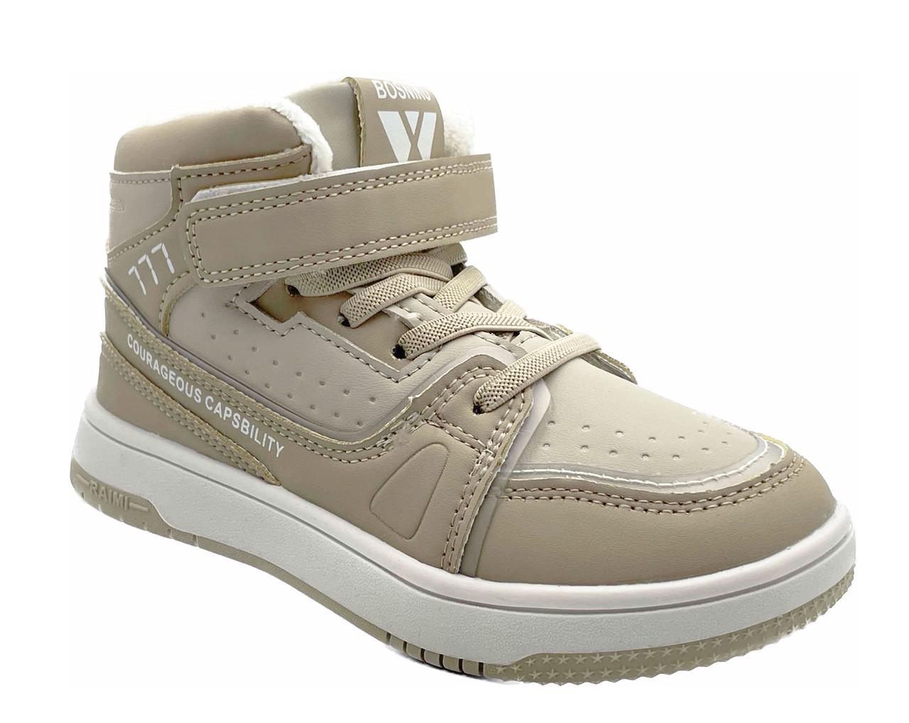 Ботинки демисезонные для мальчиков W.niko BG789-10/35 р. 35 Бежевый