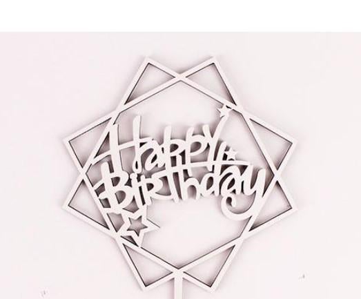 Топпер "Happy Birthday" шестигранний (3416)
