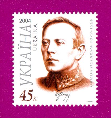 Почтовая марка Украины 2004 года 125 лет со дня рождения политика Симона Петлюры (200430017)