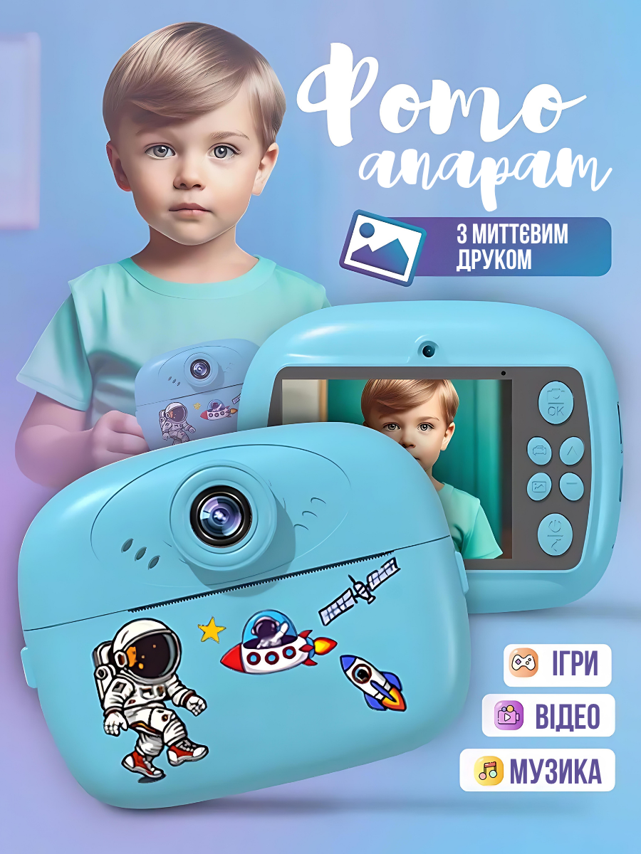 Фотоапарат миттєвого друку акумуляторний 2,4" 12МП/Full HD відео з термопапір/фломастери/USB Блакитний (5068766628) - фото 3 Фотоапарат миттєвого друку акумуляторний 2,4" 12МП/Full HD відео з термопапір/фломастери/USB Блакитний (5068766628) - фото 3