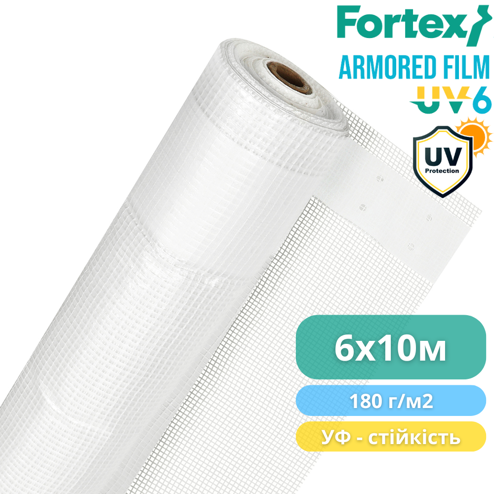 Пленка полиэтиленовая армированная тепличная Fortex 6x10 м 60 м2 180 г/м2 6% УФ Прозрачный (391254) - фото 15