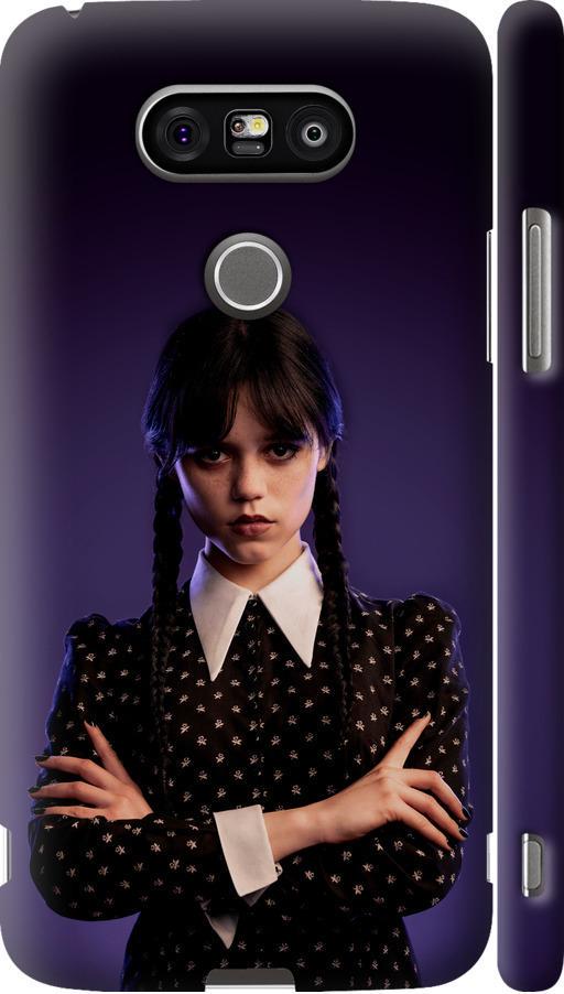 Чехол на LG G5 H860 Wednesday v3 (5517m-348-42517) Чехол на LG G5 H860 Wednesday v3 (5517m-348-42517)