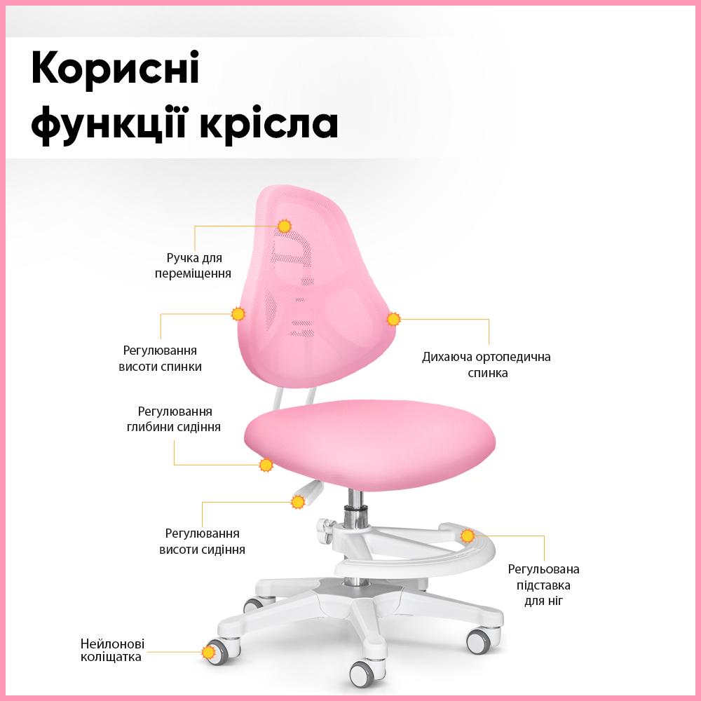 Кресло детское ErgoKids Y-400 PN Розовый - фото 7