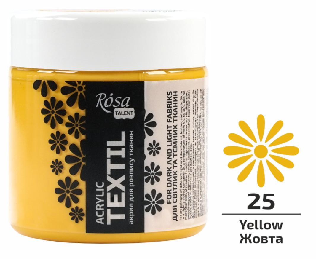 Краска акриловая для ткани ROSA Talent 150 мл Желтый - фото 2