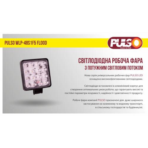 Фара рабочего света WLP-48S1F5 FLOOD 16 Led 108х108х50 мм (WLP-48S1F5) - фото 5