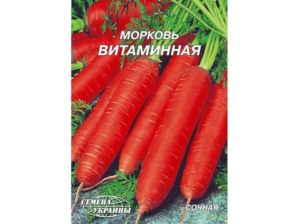 Семена Морковь Насіння України Гигант 20 г 10 пачек (99239)