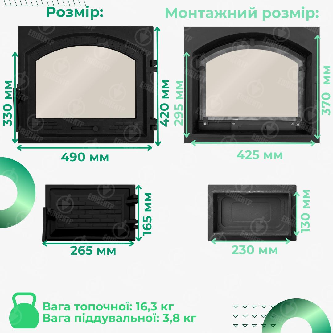 Комплект чавунних дверцят замковий з регулятором тяги з вогнетривким склом XL 490x420 мм/піддувальний замковий 265x165 мм - фото 8 Комплект чавунних дверцят замковий з регулятором тяги з вогнетривким склом XL 490x420 мм/піддувальний замковий 265x165 мм - фото 8