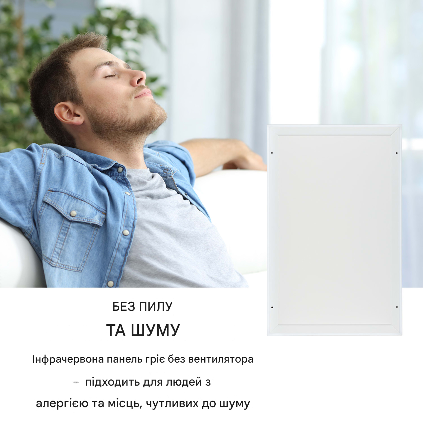 Инфракрасный обогреватель KLARSTEIN Midnight Sun 800 Вт до 16 м² (10035323) - фото 3 Инфракрасный обогреватель KLARSTEIN Midnight Sun 800 Вт до 16 м² (10035323) - фото 3