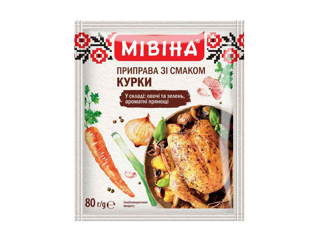 Приправа Мівіна Куряча 80 г (213108)