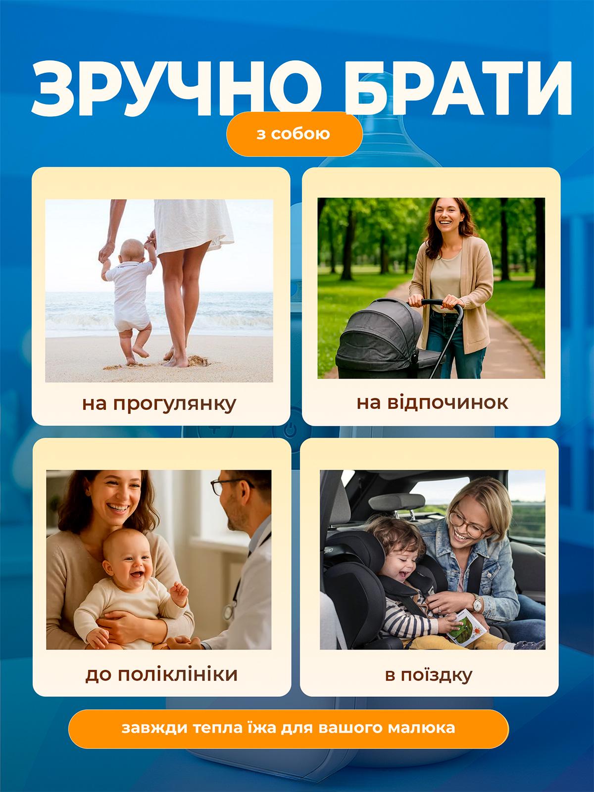 Підігрівач для дитячих пляшечок бездротовий DobraMama USB Бежевий (73725) - фото 7