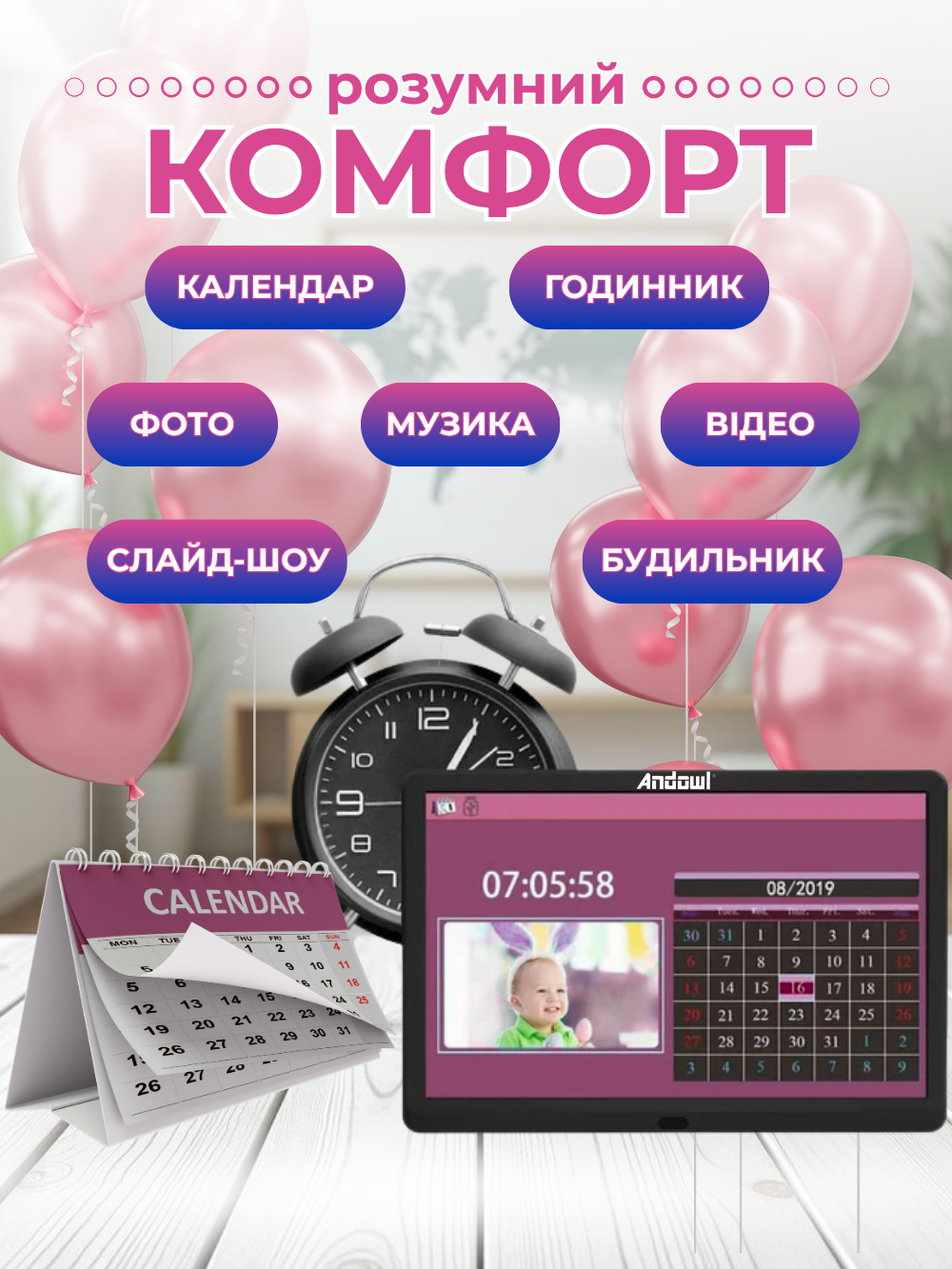 Фоторамка смарт цифрова Andowl Q-L210X1 електронна екран 7″ з фото відео музикою годинником календарем та пультом управління Чорний (e13033b5) - фото 3