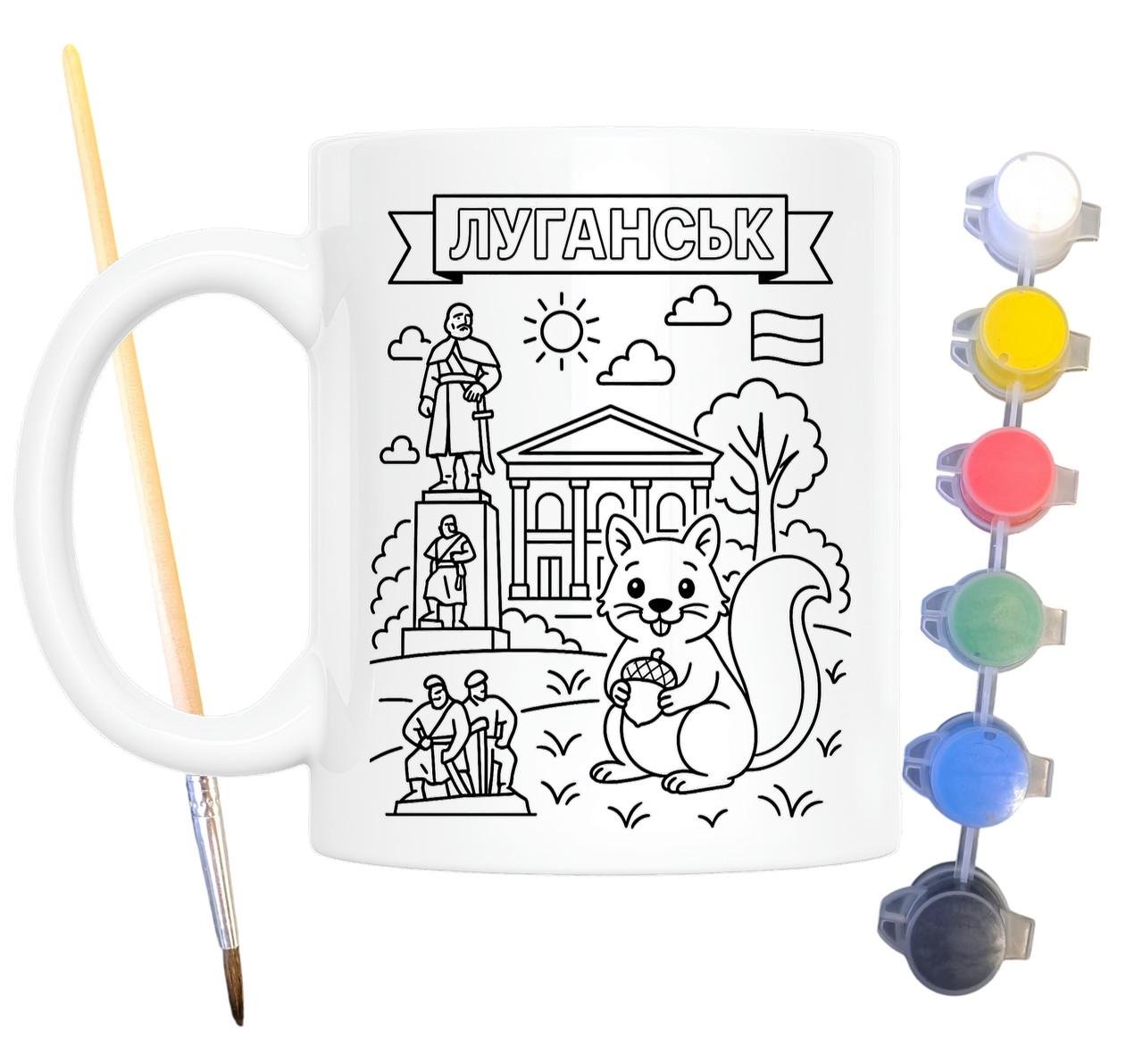 Набор для творчества кружка раскраска Луганск 330 мл Белый (КР0098)