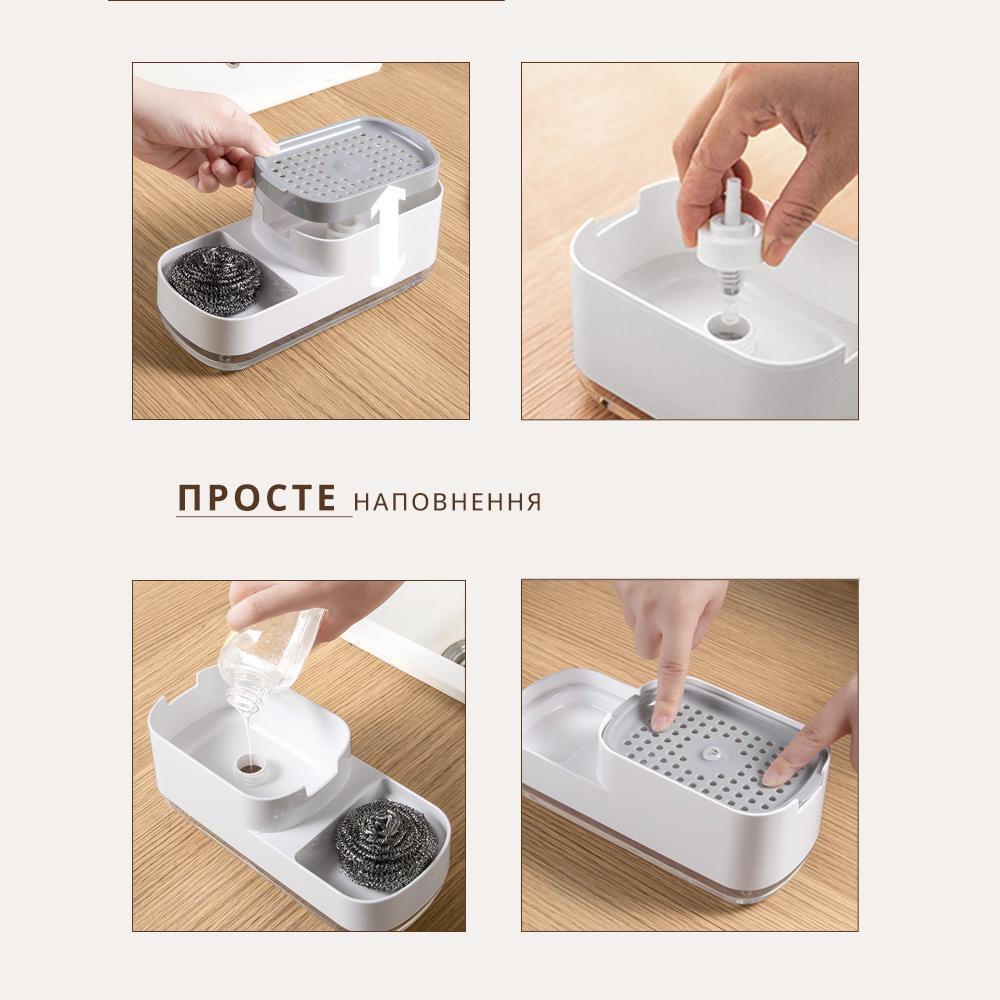 Диспенсер моющего средства макси с держателем губки Белый (18954253) - фото 4 Диспенсер моющего средства макси с держателем губки Белый (18954253) - фото 4