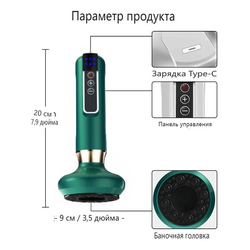Електромасажер вакуумний антицелюлітний Cupping Massager Green - фото 2