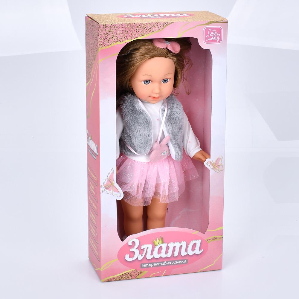 Кукла Злата Limo Toys мягконабивная отвечает на вопросы/знает английский язык 40 см (M 5972 I UA)