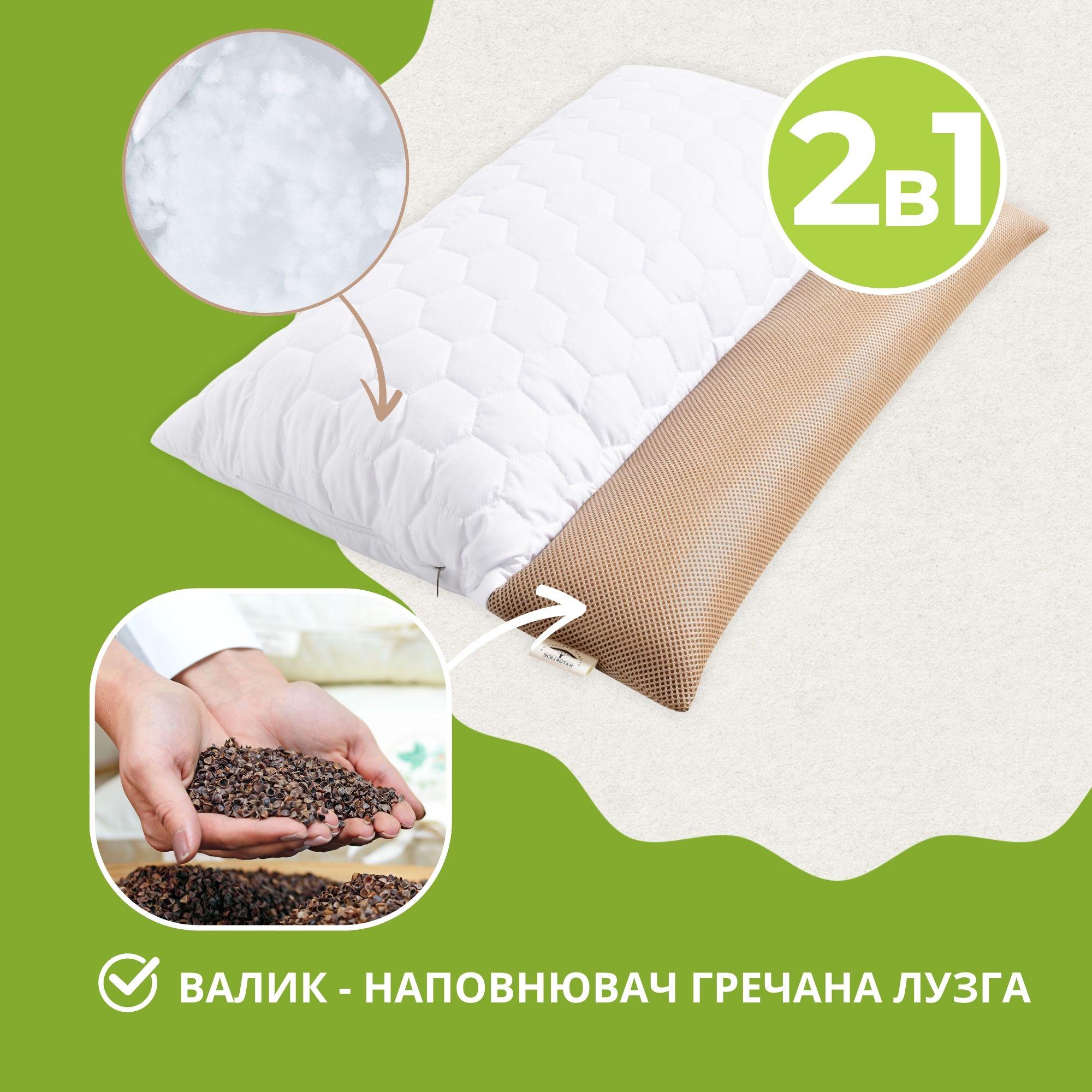 Подушка ортопедична з наволочкою IDEIA Гречаний Комфорт 50х70 см з валиком - фото 4