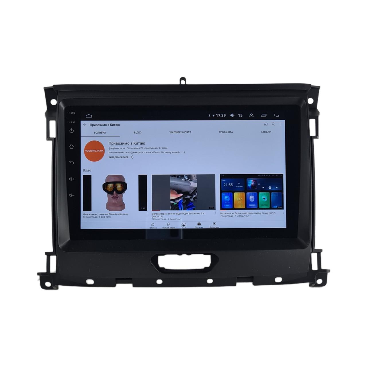 Автомагнитола для Ford Ranger 2015-2022 4 core/Base/Android 13/Platform JAC (М-ФРн-9-В1)