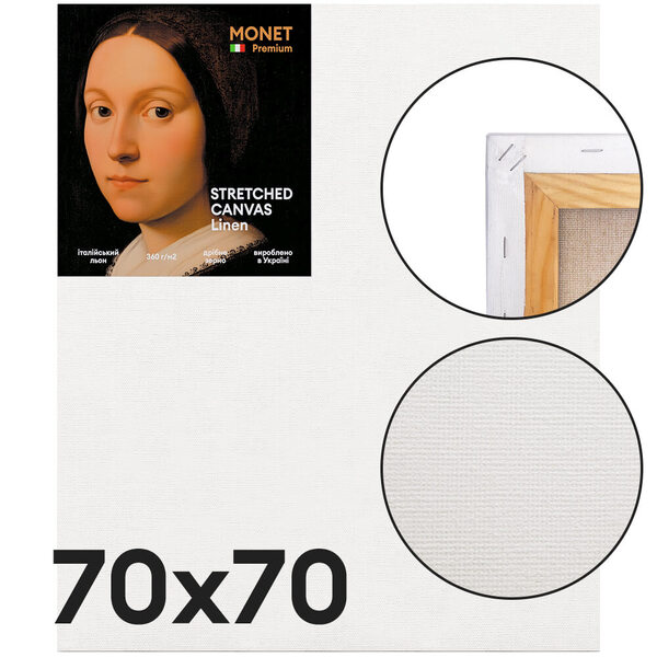 Холст на подрамнике Monet Linen лен мелкое зерно 360 г/м2 70х70 см (MLFG7070) - фото 2