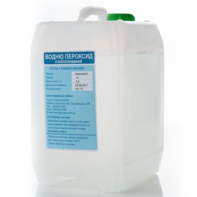 Рідкий концентрований засіб Перекис водню 60% для басейну без клапанної кришки 5 л (ohho-04) - фото 2