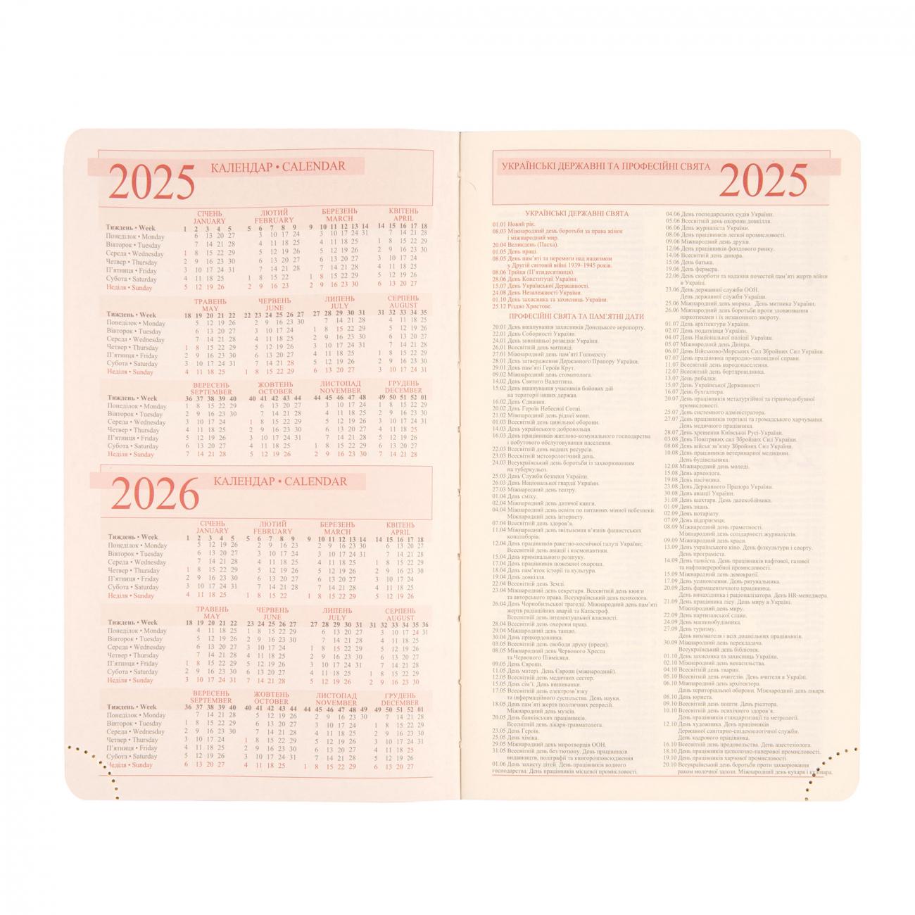 Щоденник 12х20cм Leo Planner датований 2025 Glory 352 стор. Червоний (252510) - фото 5