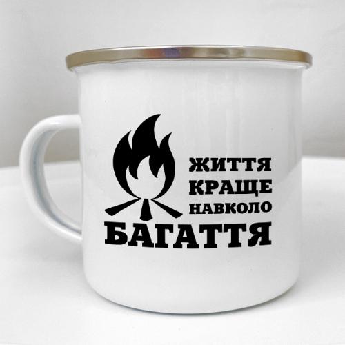 Кружка металлическая Camper "Життя краще навколо багаття" 250 мл (KRM_23S014) Кружка металлическая Camper "Життя краще навколо багаття" 250 мл (KRM_23S014)