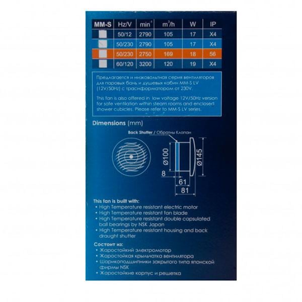 Вентилятор Mmotors MM-S 100 круглый 105 м³ с клапаном жаростойкий Белый - фото 5 Вентилятор Mmotors MM-S 100 круглый 105 м³ с клапаном жаростойкий Белый - фото 5