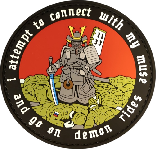 Патч SAMURAI 1133 (PATCH-0164)