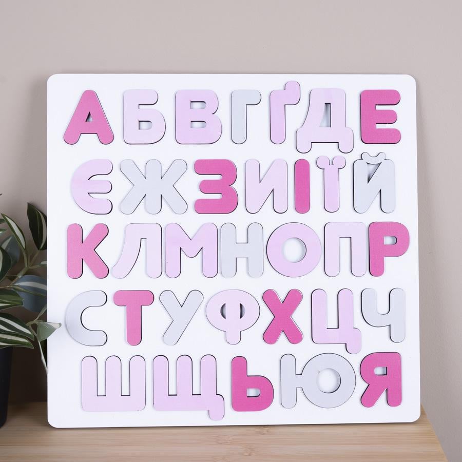 Азбука украинская (7099-2)