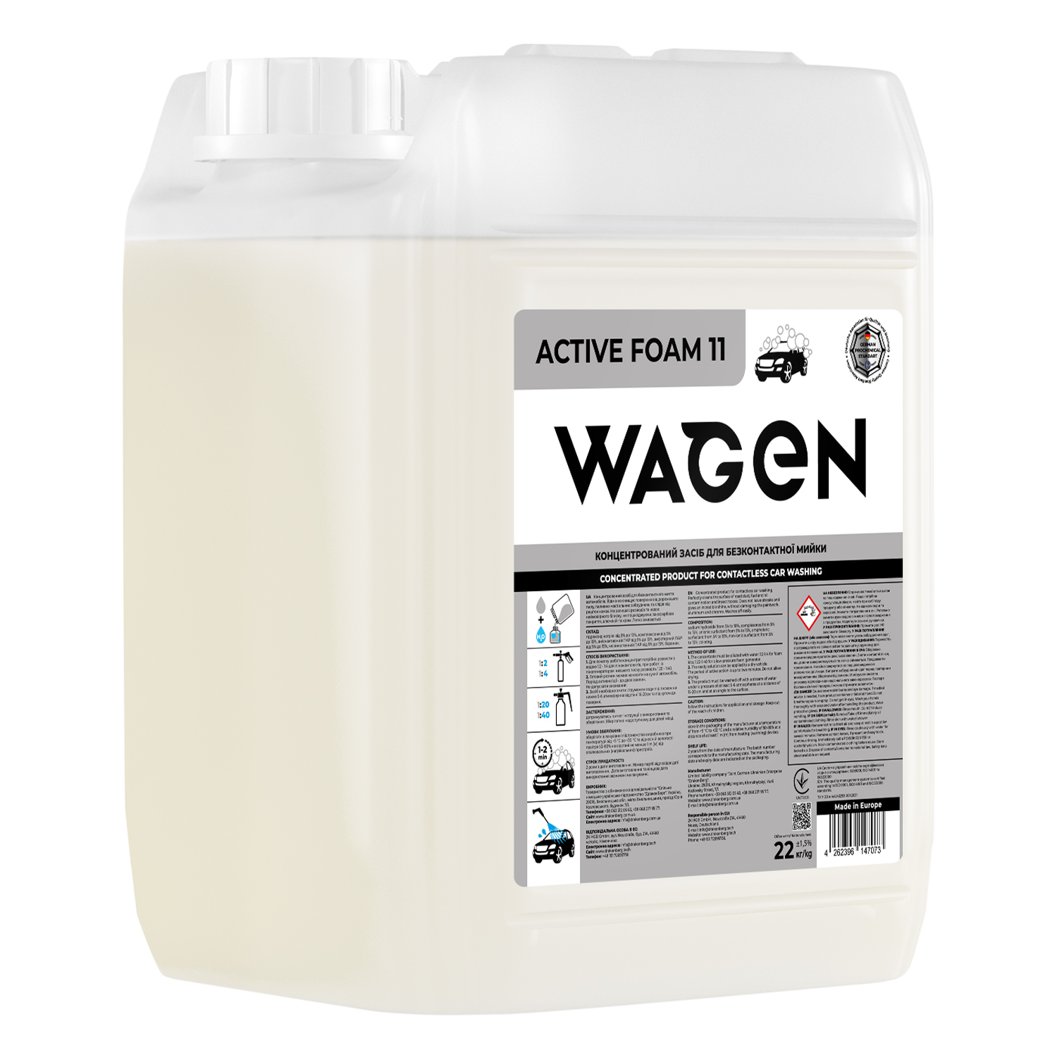 Средство для бесконтактной мойки WAGEN ACTIVE FOAM 11 концентрированное 22 кг (WAGEN-ACTIVE-FOAM11-22KG)