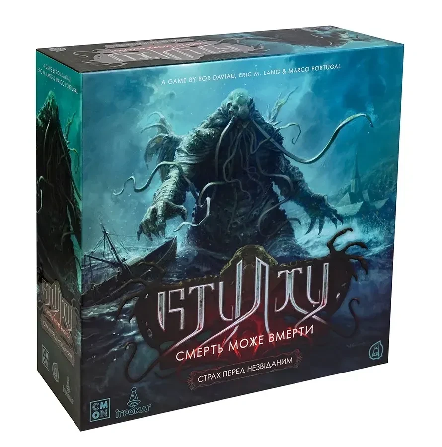 Настільна гра "Ктулху. Смерть може вмерти. Страх перед незвіданим" (2643070690)