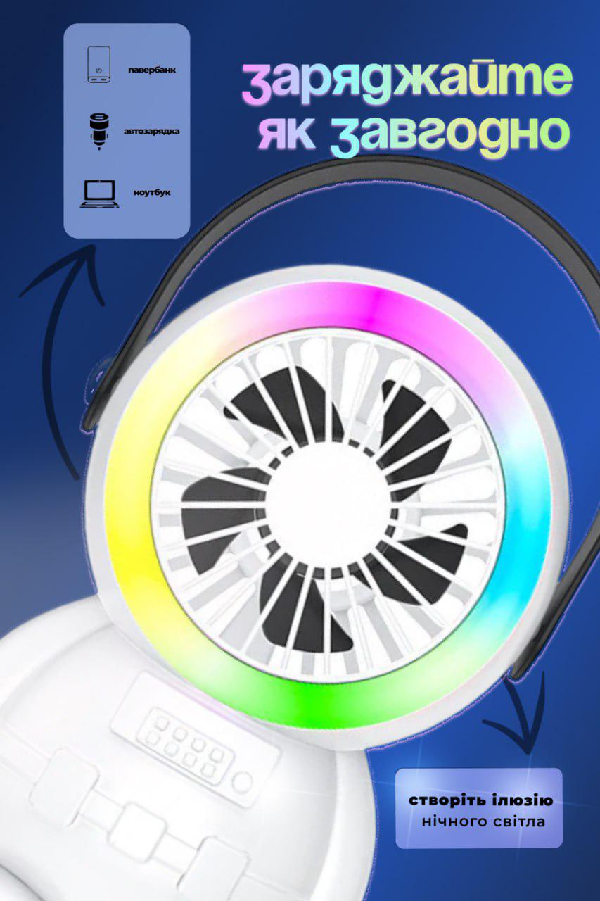 Вентилятор-светильник ручной портативный Desktop Fan S20 Астронавт USB (fc7bbe83) - фото 6